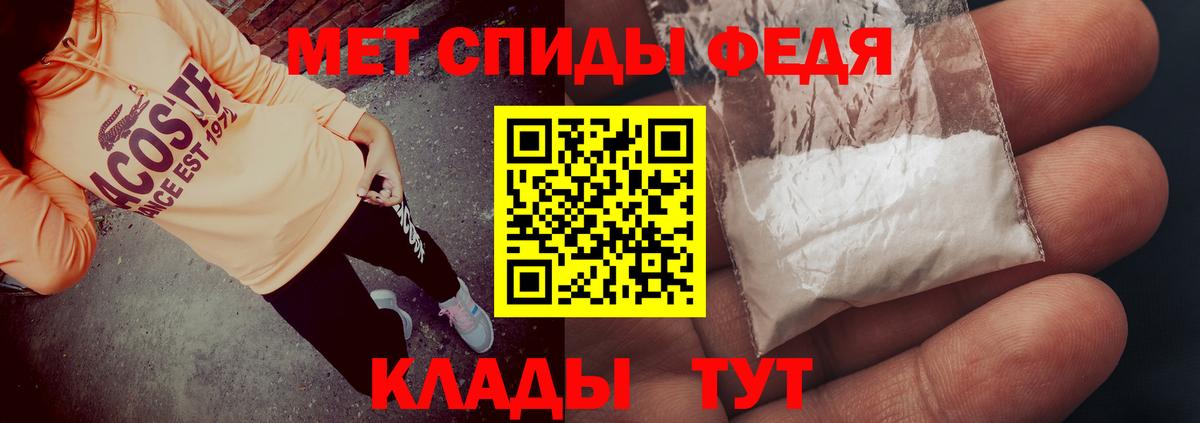 АМФЕТАМИН Premium Омск
