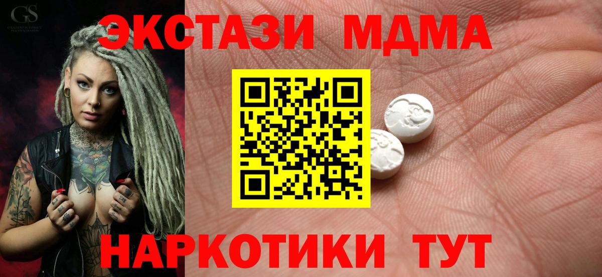 Омск  Экстази 250 мг    вход  Вход с VPN  сайты даркнета официальный сайт  ЭКСТАЗИ 