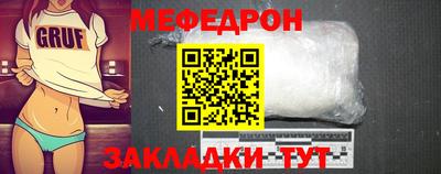 винт Пугачёв