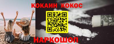 спиды Пушкино