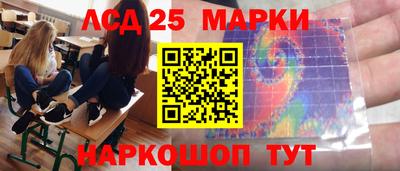 спиды Пушкино