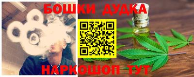 спиды Пушкино