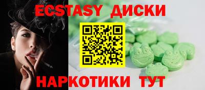 спиды Пушкино