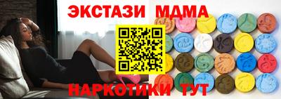 винт Пугачёв