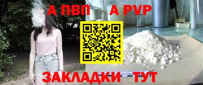 винт Пугачёв