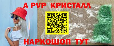 спиды Пушкино
