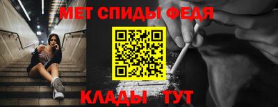винт Пугачёв