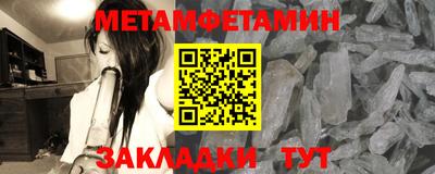 винт Пугачёв