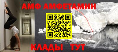 винт Пугачёв