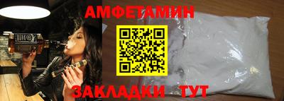 спиды Пушкино