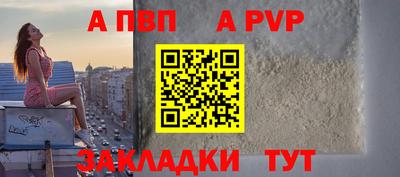 винт Пугачёв