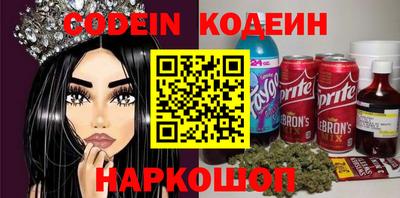 винт Пугачёв