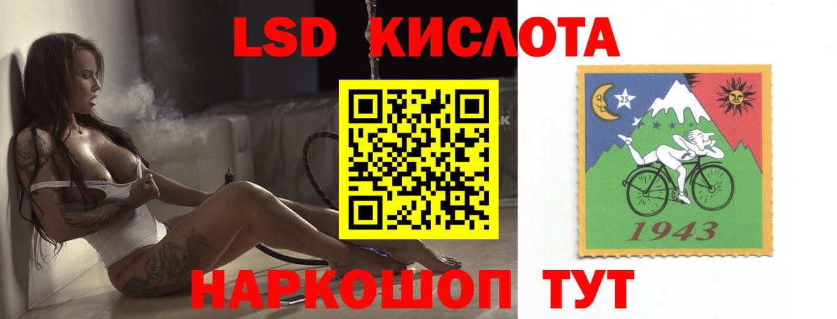ЛСД экстази  ЛСД экстази ecstasy  Вход с VPN  Омск  Лсд 25 экстази ecstasy 