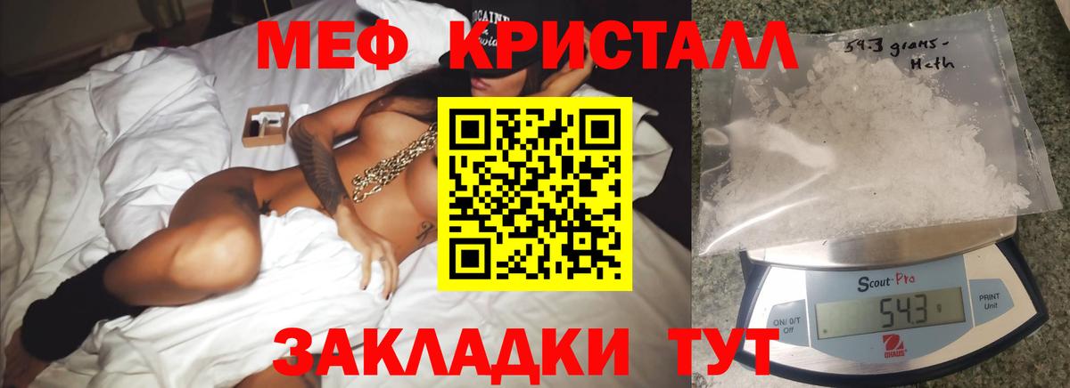 LSD-25 Омск