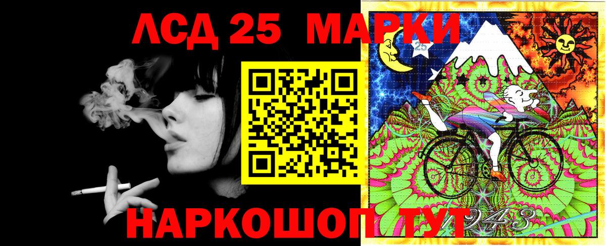 Наркотические марки 1,8мг Омск