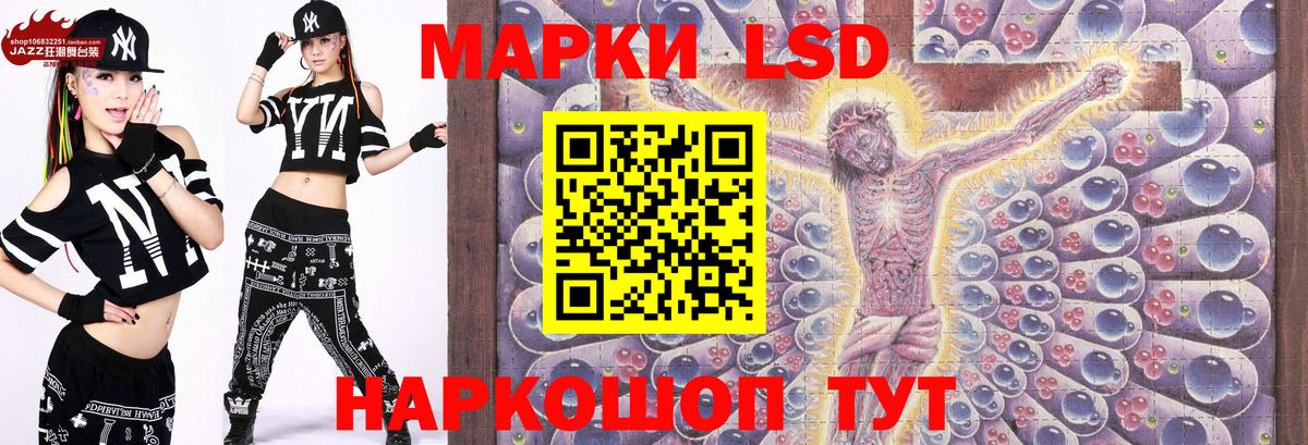 Омск  Марки N-bome 1,8мг  Вход с VPN  Марки N-bome 1,8мг 
