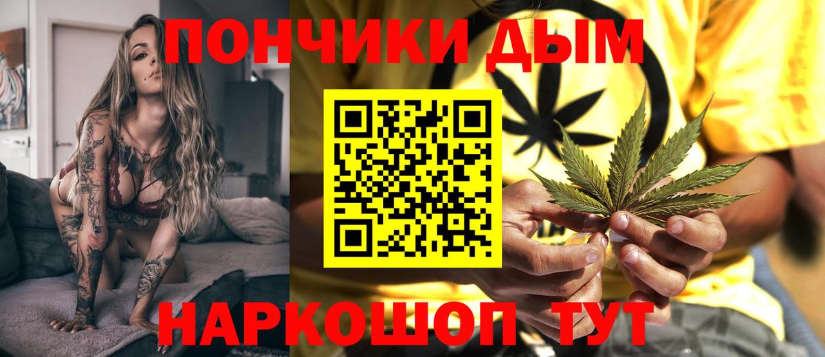 Марихуана марихуана  Вход с VPN  Омск  Каннабис тримм  Конопля LSD WEED 